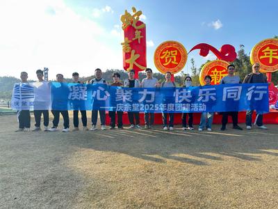 微信图片_20250303090553_new.jpg